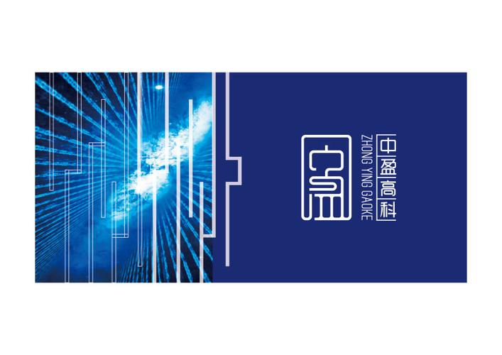江苏中盈高科智能信息股份logo形象升级换代
